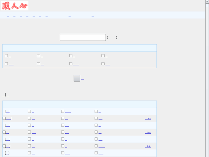 www.gonebox.net