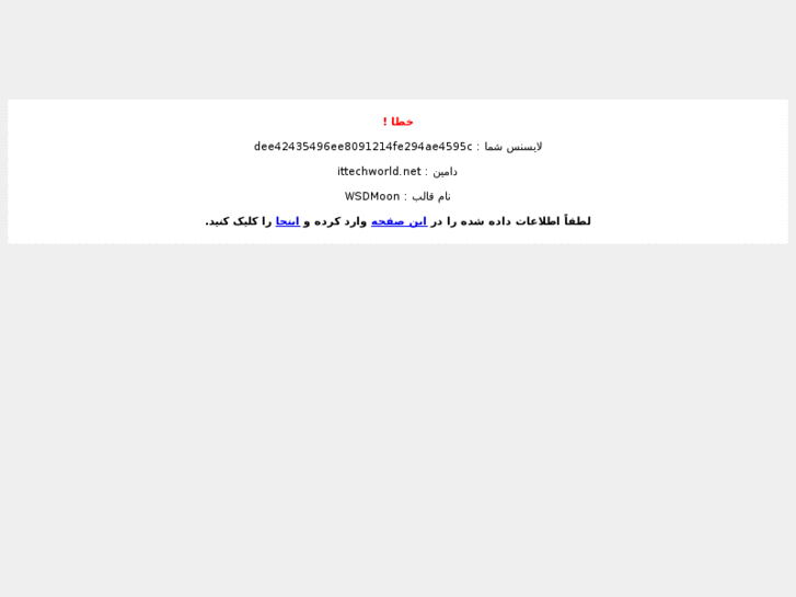 www.ittechworld.net