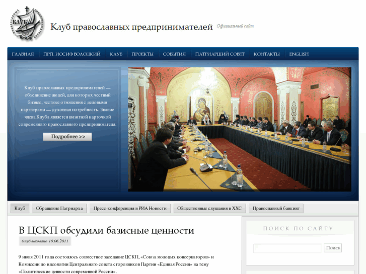 www.kpp-russia.ru