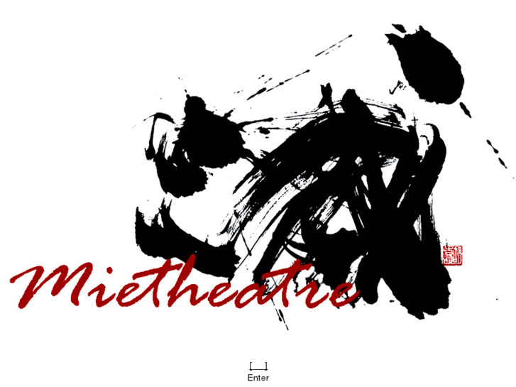 www.mietheatre.com