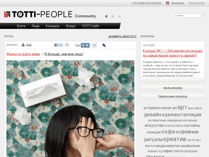 www.tottipeople.com