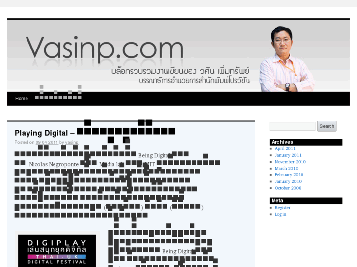 www.vasinp.com