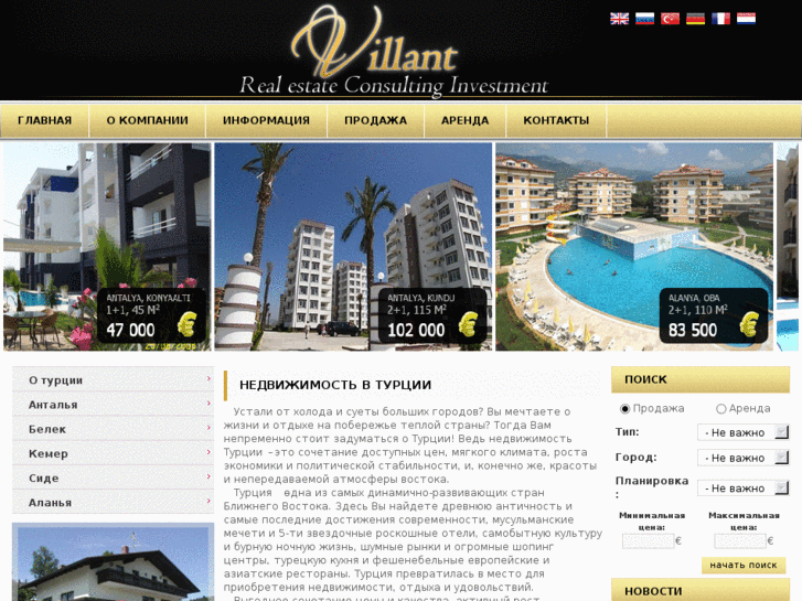 www.villant.com