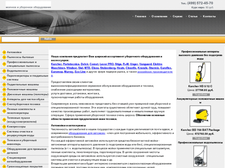 www.biz-auto.com