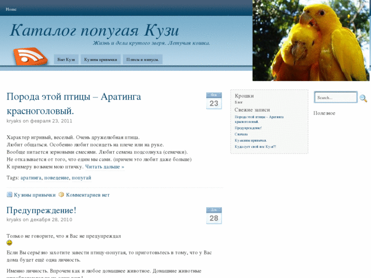 www.cataloque.ru