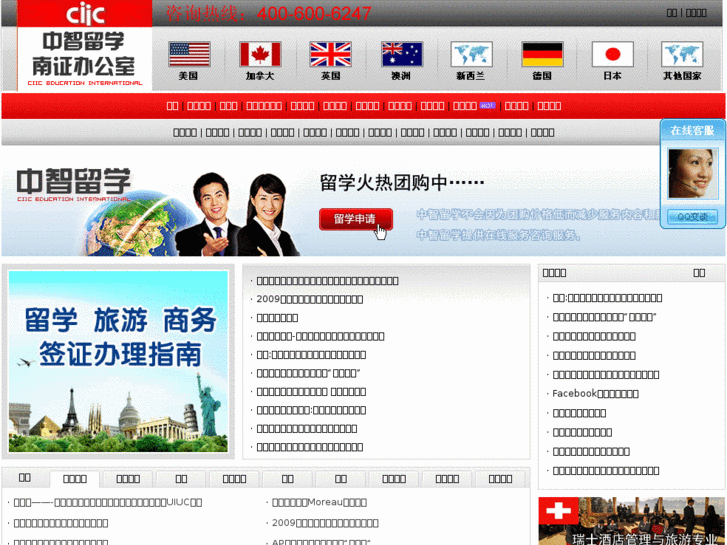 www.hmciic.com