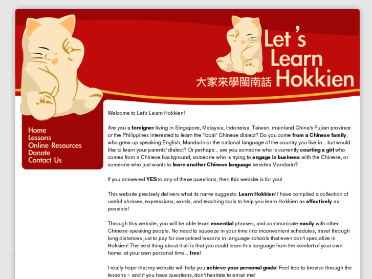 www.learnhokkien.com