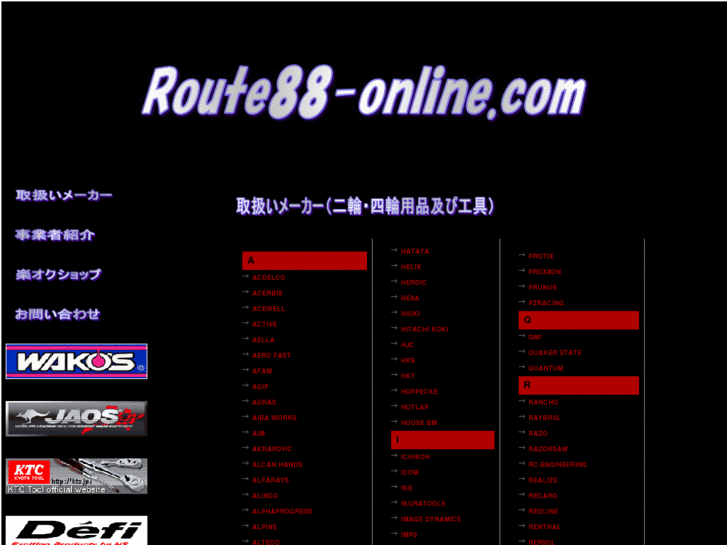 www.route88-online.com