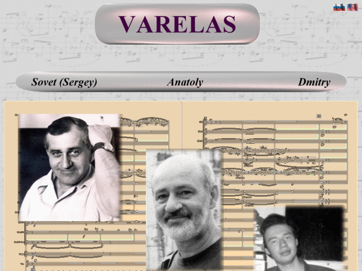 www.varelas.net