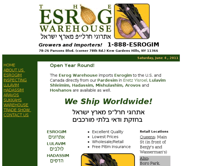 www.esrogwarehouse.com