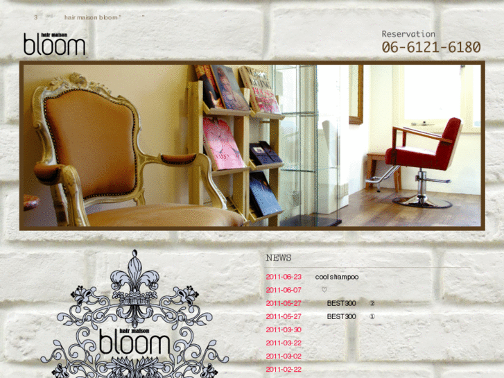 www.hm-bloom.com
