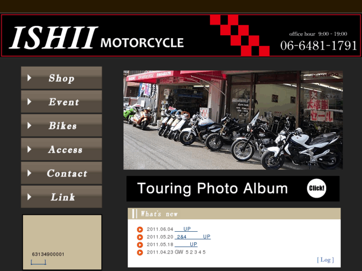 www.ishiimotorcycle.com