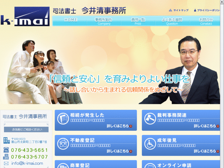 www.k-imai.com