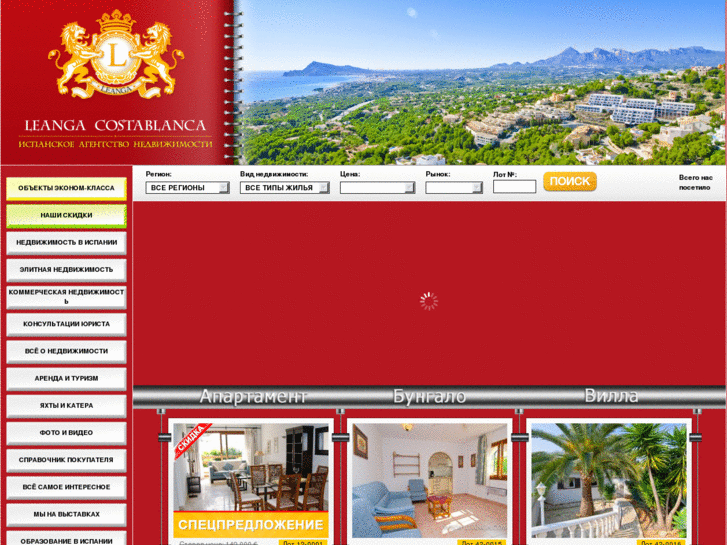 www.leanga-msk.com