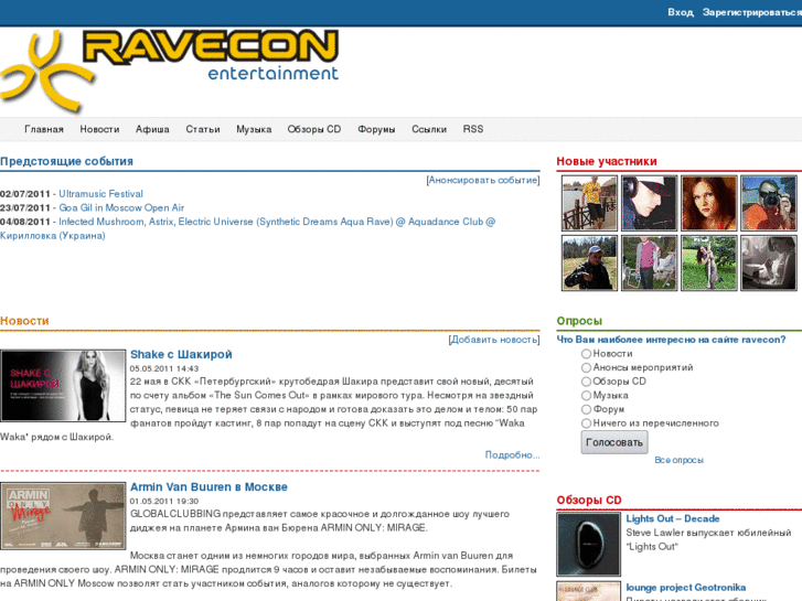 www.ravecon.ru