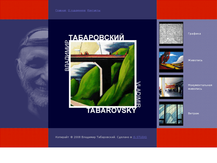 www.vtabarovsky.com