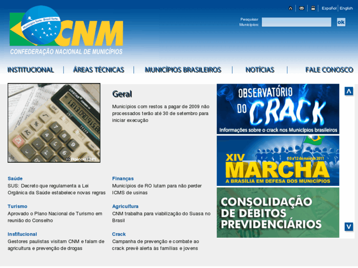 www.cnm.org.br