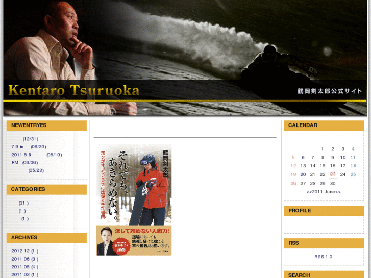 www.kentarotsuruoka.com