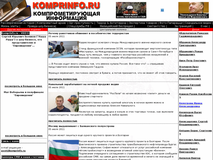 www.komprinfo.ru