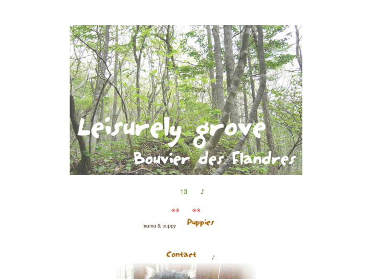 www.le-grove.com