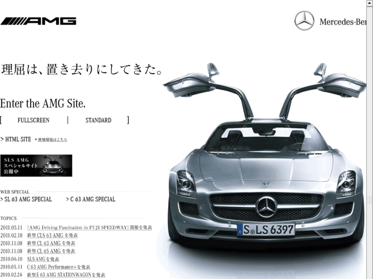www.mercedes-amg.jp