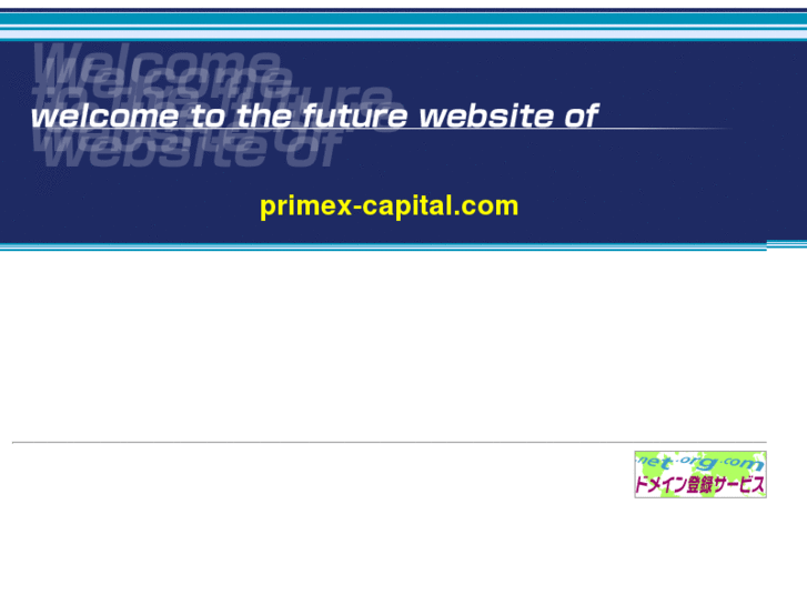 www.primex-capital.com