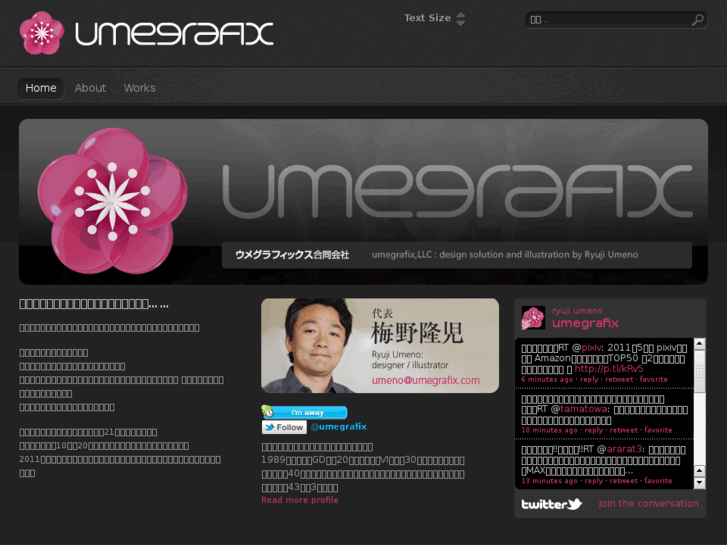 www.umegrafix.com