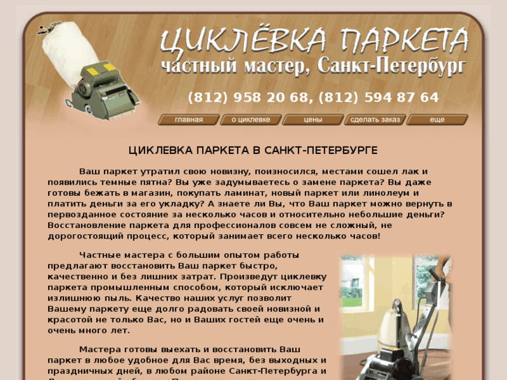 www.ciklevka.biz