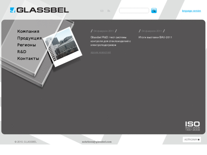 www.glassbel.ru