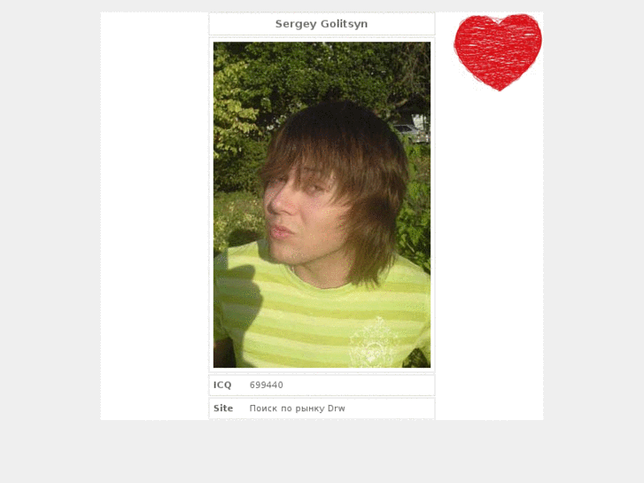 www.golitsyn.com