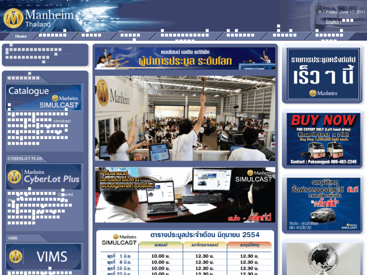 www.manheim-asia.com