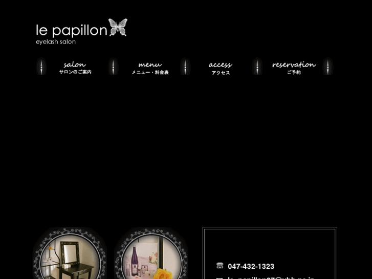 www.papillon27.com