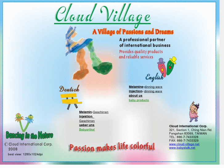 www.cloud-village.net