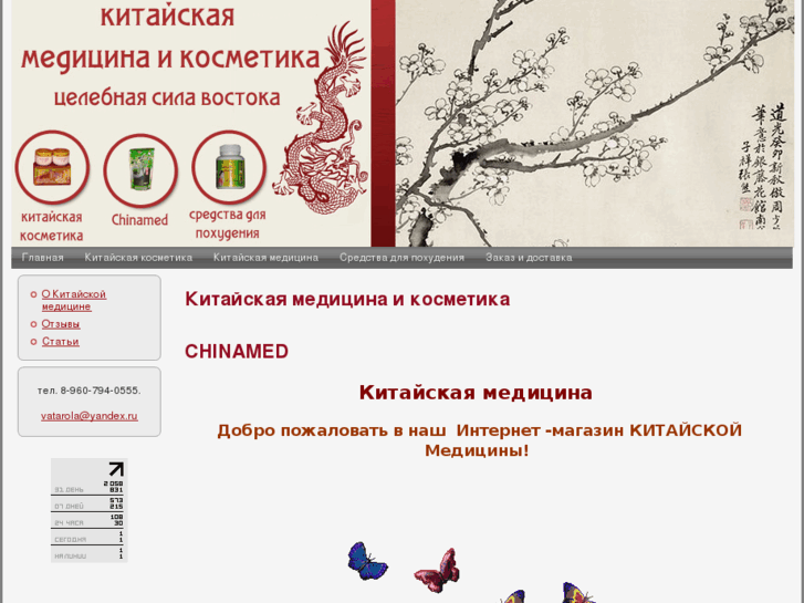 www.ftar.ru