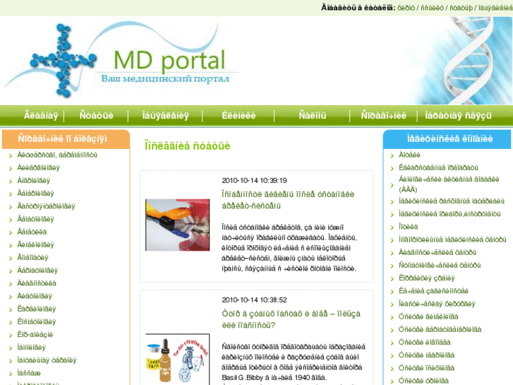 www.md-portal.ru