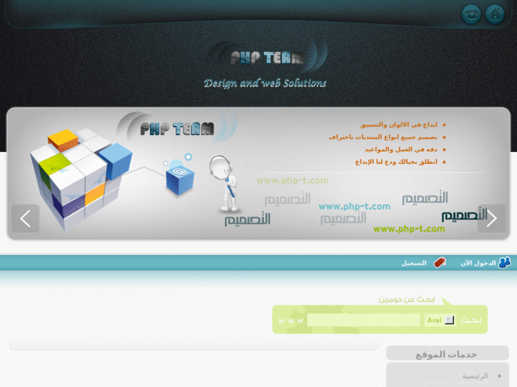 www.php-t.com