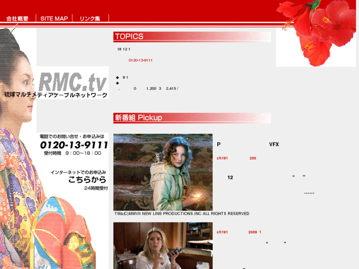 www.rmc.tv