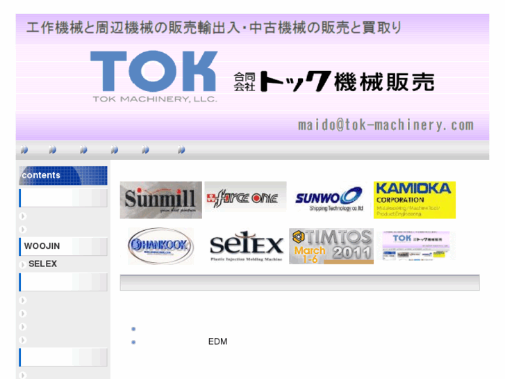 www.tok-machinery.com
