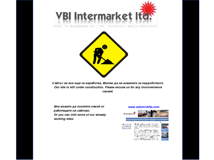 www.vbi-intermarket.com