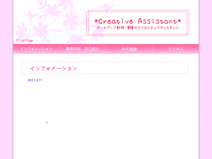 www.c-assistant.com