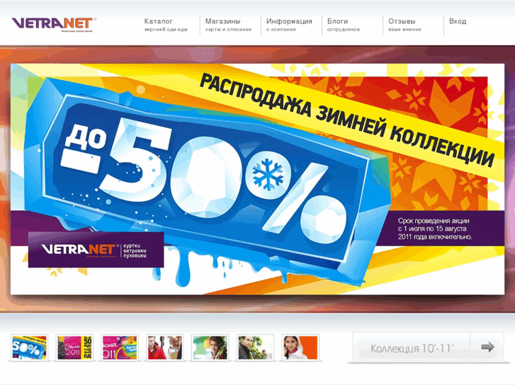 www.vetranet.ru