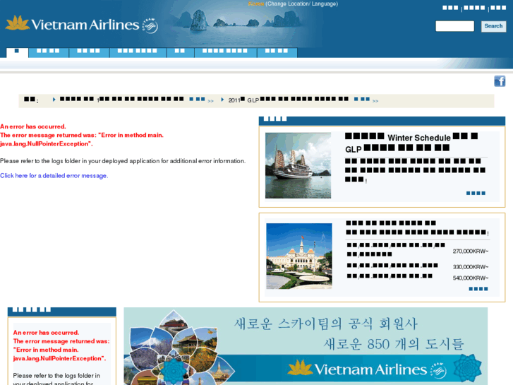 www.vietnamairlines.co.kr