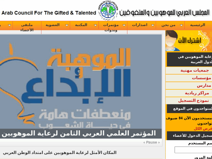 www.arab-cgt.org