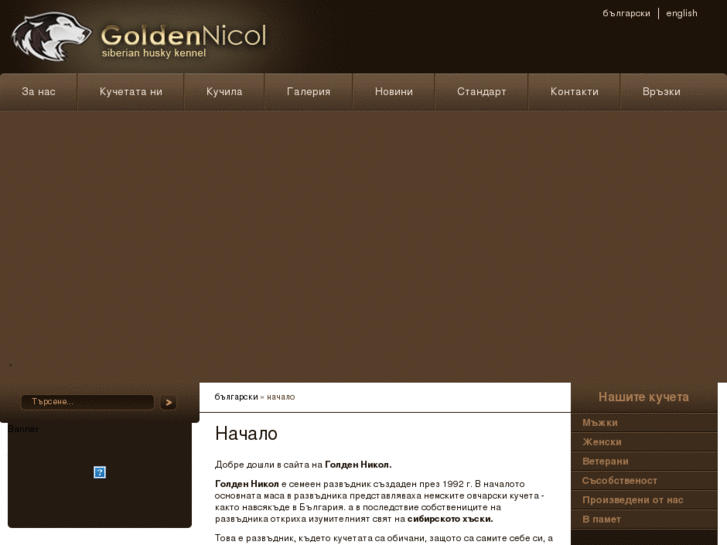 www.goldennicol.com