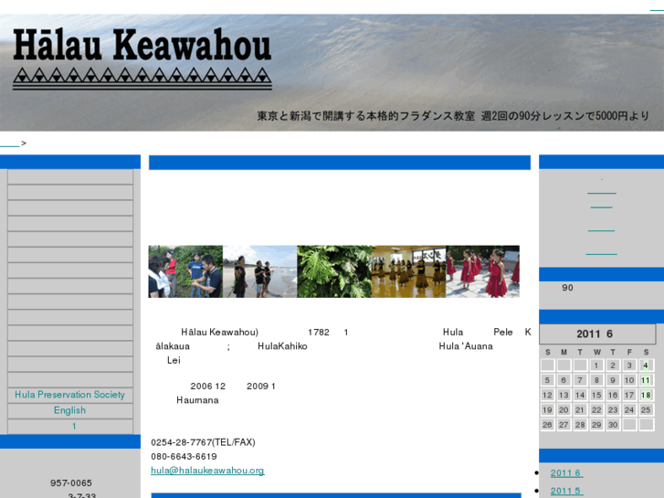 www.halaukeawahou.org