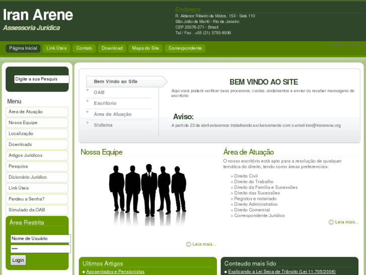 www.iranarene.org