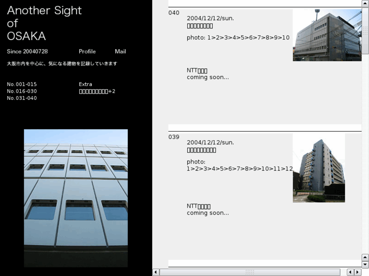 www.s-takaoka.net