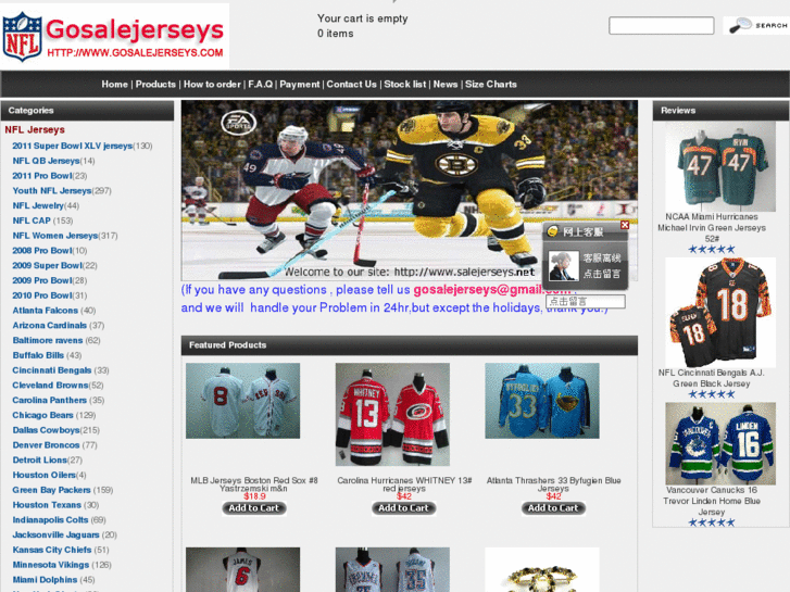 www.salejerseysshop.com