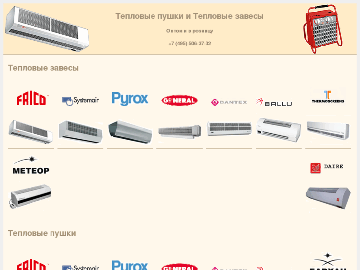 www.teploinfo.ru