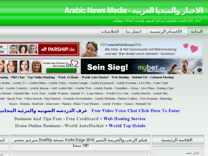 www.arabic-media.de